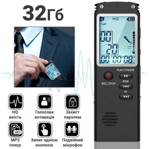 Диктофон цифровий із великим екраном Savetek GS-T60, пам'ять 32 Гб, стерео, акумуляторний