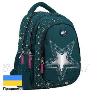 Рюкзак для підлітка Yes T-22 Star, срібло (558267) 24л . 100% передплата