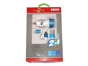 Зарядний універсальне K-0402 2USB 12/24V