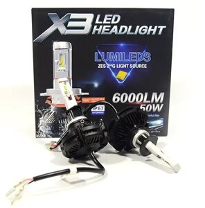 Автомобільні LED-лампи X3-H7 HeadLight 50Вт з активним охолодженням (2 шт.)