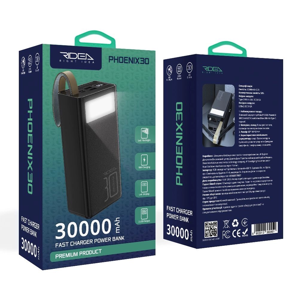 Power Bank Ridea RP-D30L Phoenix30 10W digital display + lamp 30000 mAh від компанії shop-shap - фото 1