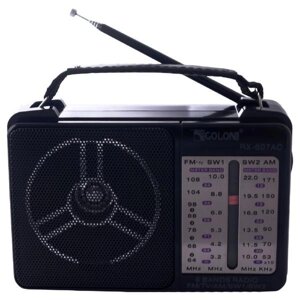 Радіоприймач всехвильовий Golon RX-607 AC