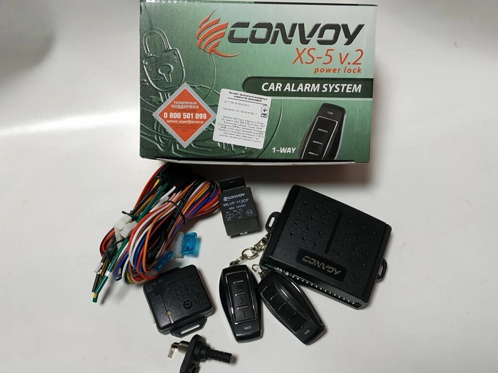 Сигналізація CONVOY XS-5 v2 силової від компанії shop-shap - фото 1