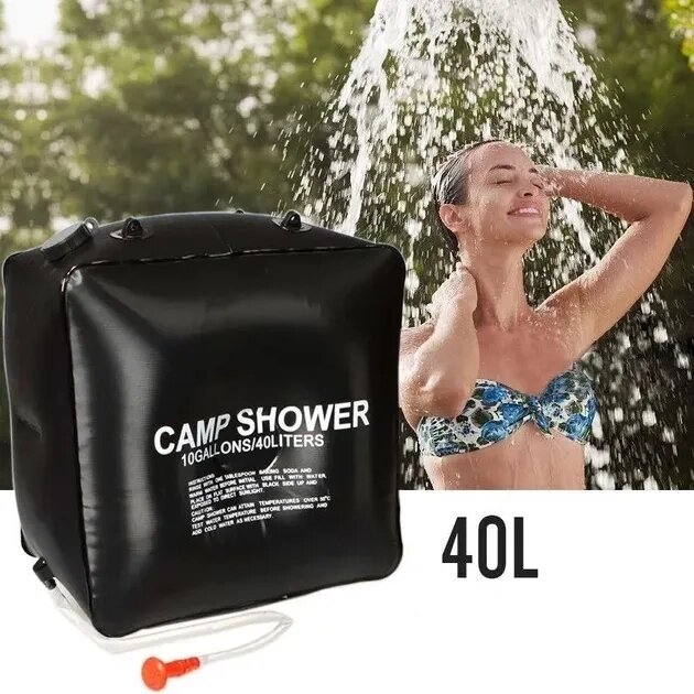 Туристичний похідний душ Easy Camp Solar Shower на 40л від компанії shop-shap - фото 1