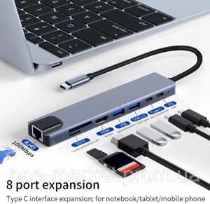 Універсальний USB-C хаб 8-в-1 для ноутбуків та планшетів