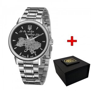 Чоловічий наручний механічний годинник Patriot 022 Silver-Black Mechanic Metall Не Забуду Дім