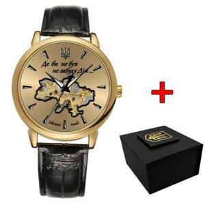 Чоловічий наручний механічний годинник з автопідзаводом Patriot 022-3D Не Забуду Дім Gold-Gold