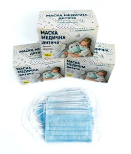 Детские медицинские трехслойные маски с защитным слоем мельтблаун 50 шт