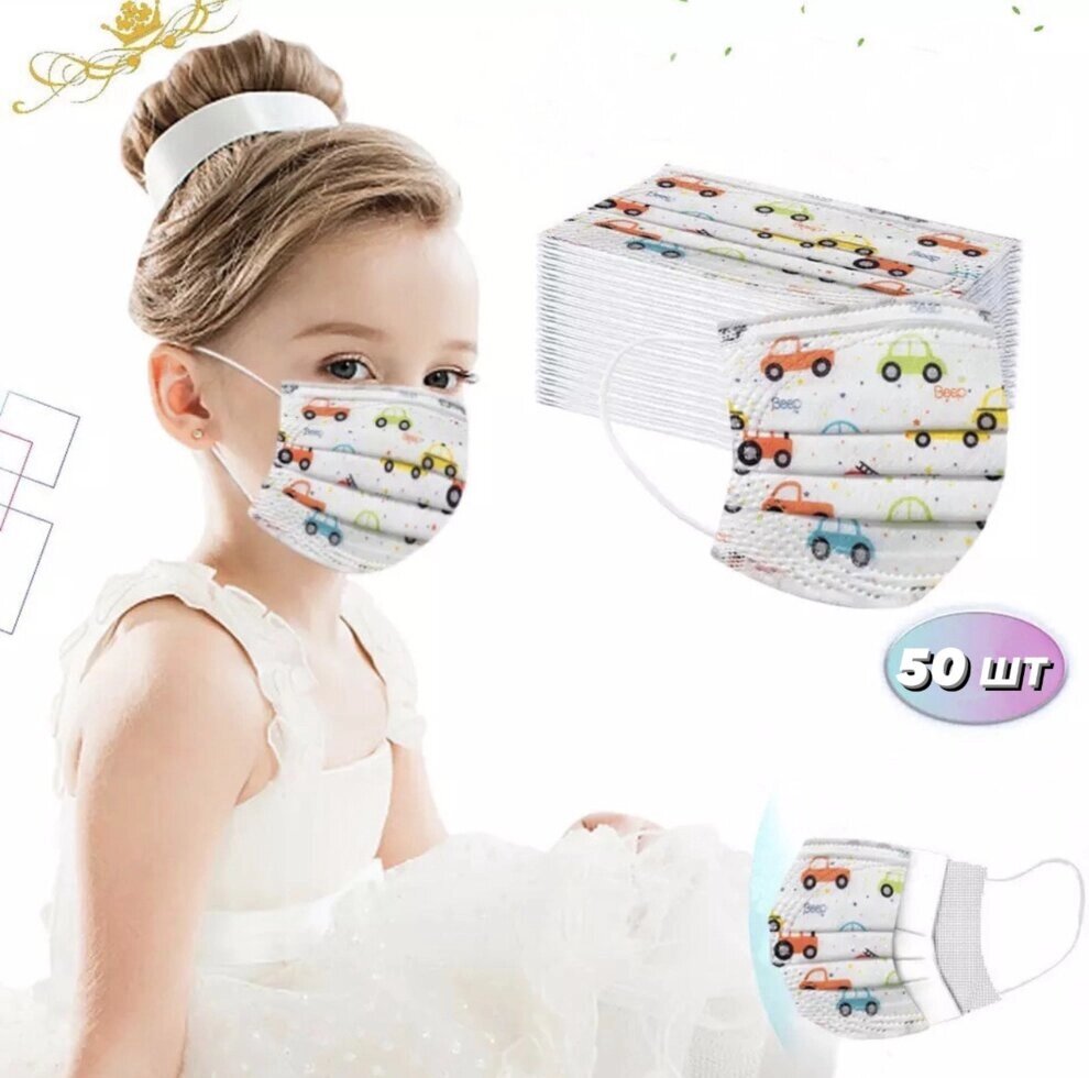 Дитячі захисні тришарові медичні маски з малюнком "Веселі машинки" від компанії Матеріали - фото 1