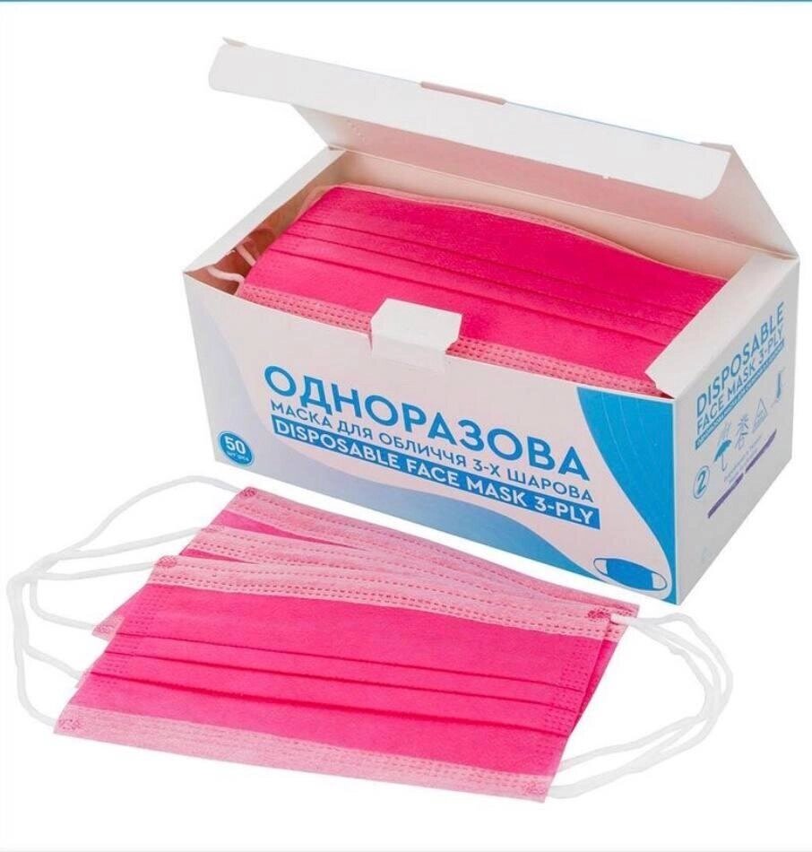 Маски захисні медичні тришарові для особи рожеві 50 шт від компанії Матеріали - фото 1