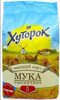 Харчування в медичних закладах