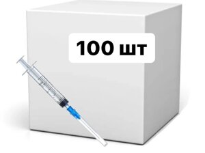 100 Шприц шприца 2 мл з голкою Medicare медична одноразова стерильна