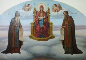 Ікона Києво-Печерської Пресвятої Богородиці