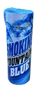 Кольоровий дим для фотосесії Синій Maxsem MA0509 Blue smoking fountain 45 сек, 1 шт
