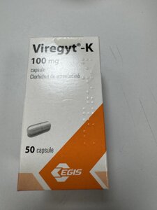 Вирегит viregyt 100 мг 50 капсул