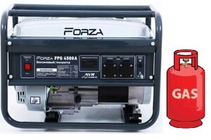 Генератор газ/бензин Forza FPG4500AЕ 3.0 кВт 100% Мідна обмотка