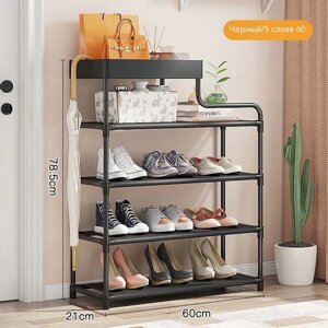 Стелаж для взуття Shoe rack BLACK Полиця для взуття-08-02, Метал, 60х18.5х78.5 см