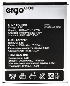 Акумулятор батарея для Ergo B500 First