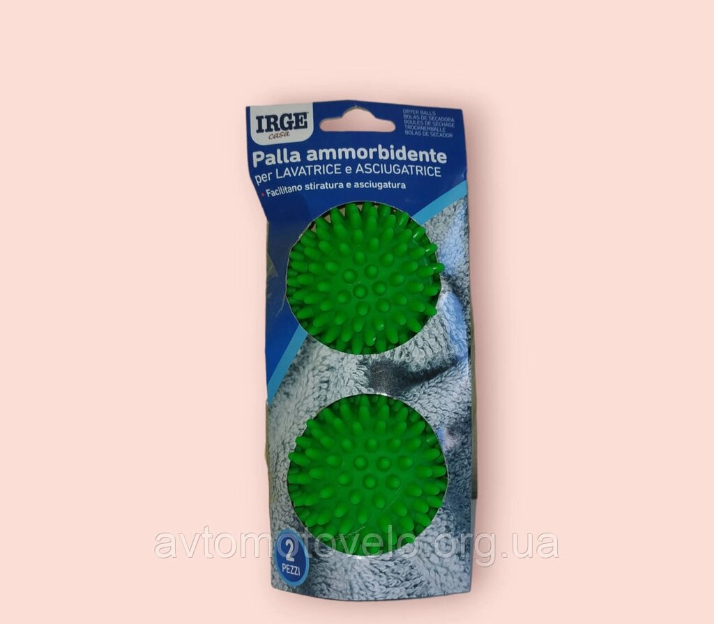 IRGE Кульки для пом'якшення білизни у пральній машини та сушарці 2 шт. від компанії Автомотовело - фото 1