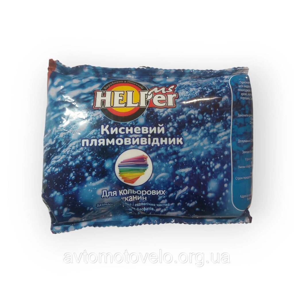Кисневий засоб для виведення плям для кольорових тканин Ms Helper 450г від компанії Автомотовело - фото 1