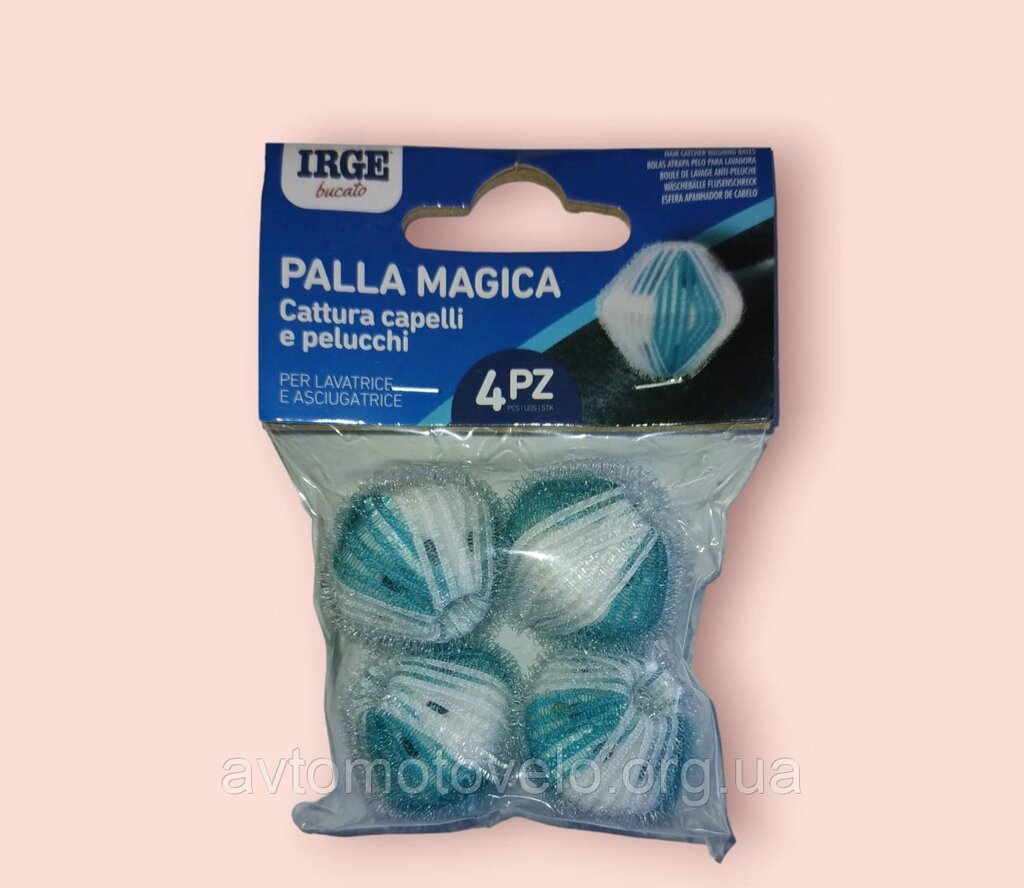 Кульки для прання для збору ворсу та вовни IRGE 4 шт. від компанії Автомотовело - фото 1