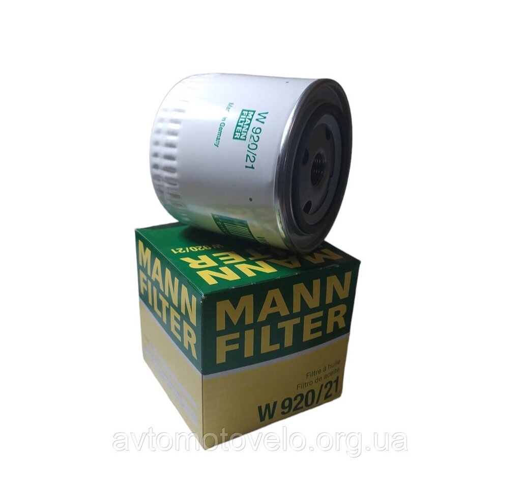 Масляний фільтр MANN W920/21 (2101) для автомобіля від компанії Автомотовело - фото 1