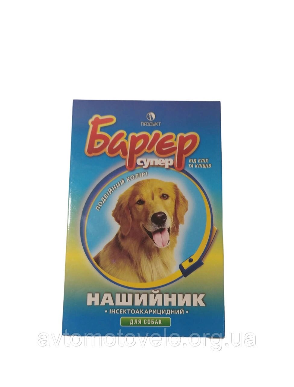 Нашийник антиблошиний Бар'єр для собак 65см від компанії Автомотовело - фото 1