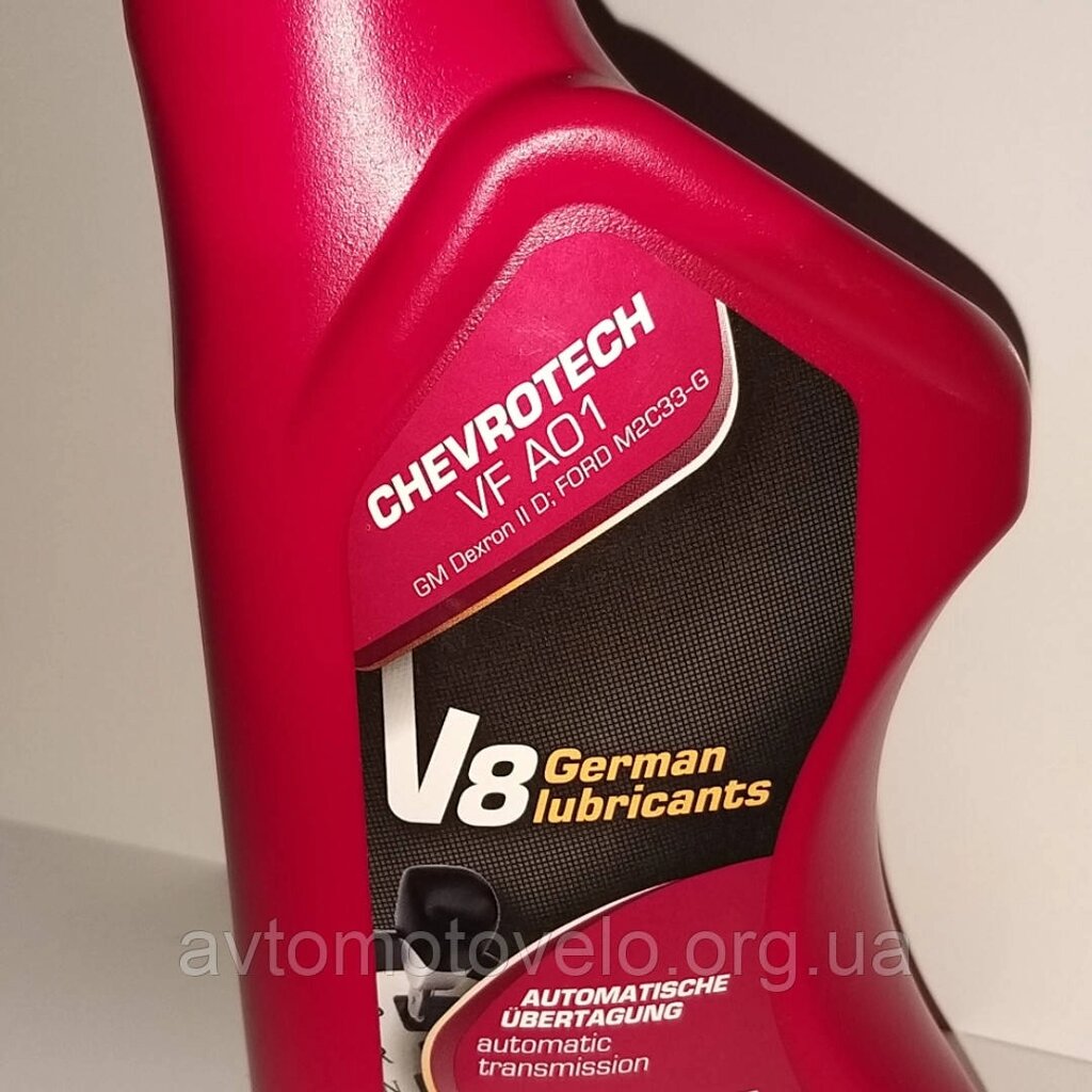 Олива для автоматичних трансмісій V8 ATF II 1L від компанії Автомотовело - фото 1