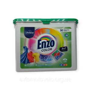 Капсули для прання "Deluxe Enzo" / Color / 3в1 / 30шт