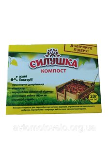 Силушка компост, біопрепарат для компостування, 20 г на 500кг