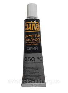Автомобільний герметик прокладок високотемпературний сірий Сила 25г