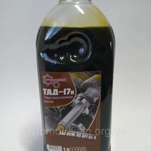 Трансмісійна олива PROMO ТАД - 17 GL-5 80W-90 1L