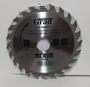 Диск пиляльний для дерева GRAD з твердосплавними напайками 125 x 22.2 x 24