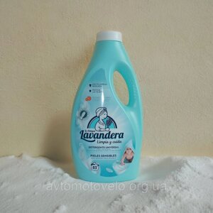 Гель для прання дитячої білизни Lavandera Sensitive, 2.49 л (83 прання)