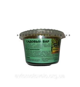 Садовий вар 100гр