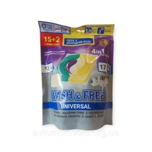 Капсули для прання WASH & FREE Універсал жасмін+лаванда 15+2шт