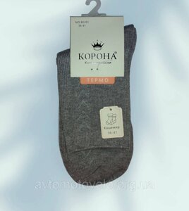 Жіночі кашемірові шкарпетки осінь-зима Корона 36-41р (BY291 візерунок)