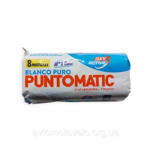 PUNTOMATIC Таблетка порошок з активнем киснем для прання Білого одягу (8)