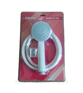 Набір для душа ZERIX SHOWER SET-02W шланг лійка кронштейн білий