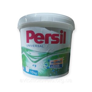 Пральний порошок автомат Persil UNIVERSAL 10 КГ 130 прань