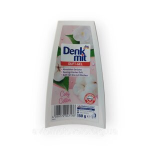 Гелевий освіжувач повітря Затишна Бавовна, 150 g (Німеччина) Denkmit