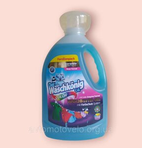 Гель для прання кольорової білизни Der Waschkonig (Color) 3.305 л