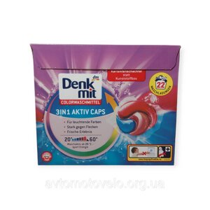 Капсули для прання Denkmit 3in1 Aktiv Caps Сolor, Для кольорового, 22 шт.