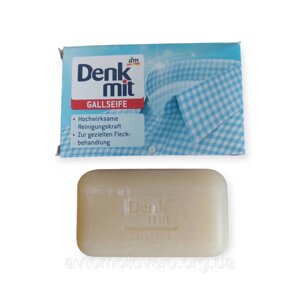 Мило для виведення плям Denkmit Gallseife, 100 г
