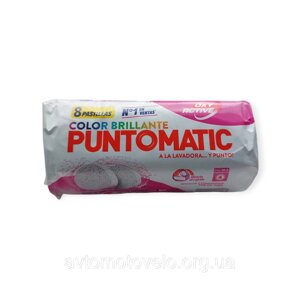 PUNTOMATIC таблетка-порошок з активним киснем Color Brillante для прання кольорового одягу парфумована 8 шт