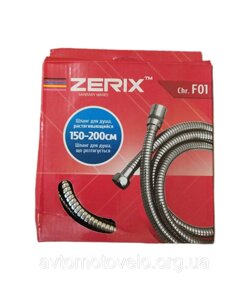 Шланг для душу ZERIX F01 150 см — 200 см розтяжний на блістері