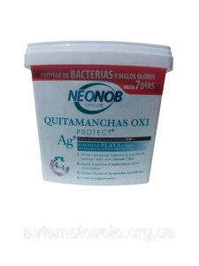 Засіб для виведення плям NEONOB, 500g