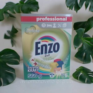 Пральний порошок DELUXE ENZO COLOR 560г