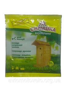 Біопрепарат Силушка для туалетів, вигрібних ям та септиків 50 г