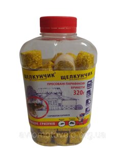 "Щискунчик" брикети жовті (з ароматом карамелі) 320 г банку, від щурів і мишей, оригінал